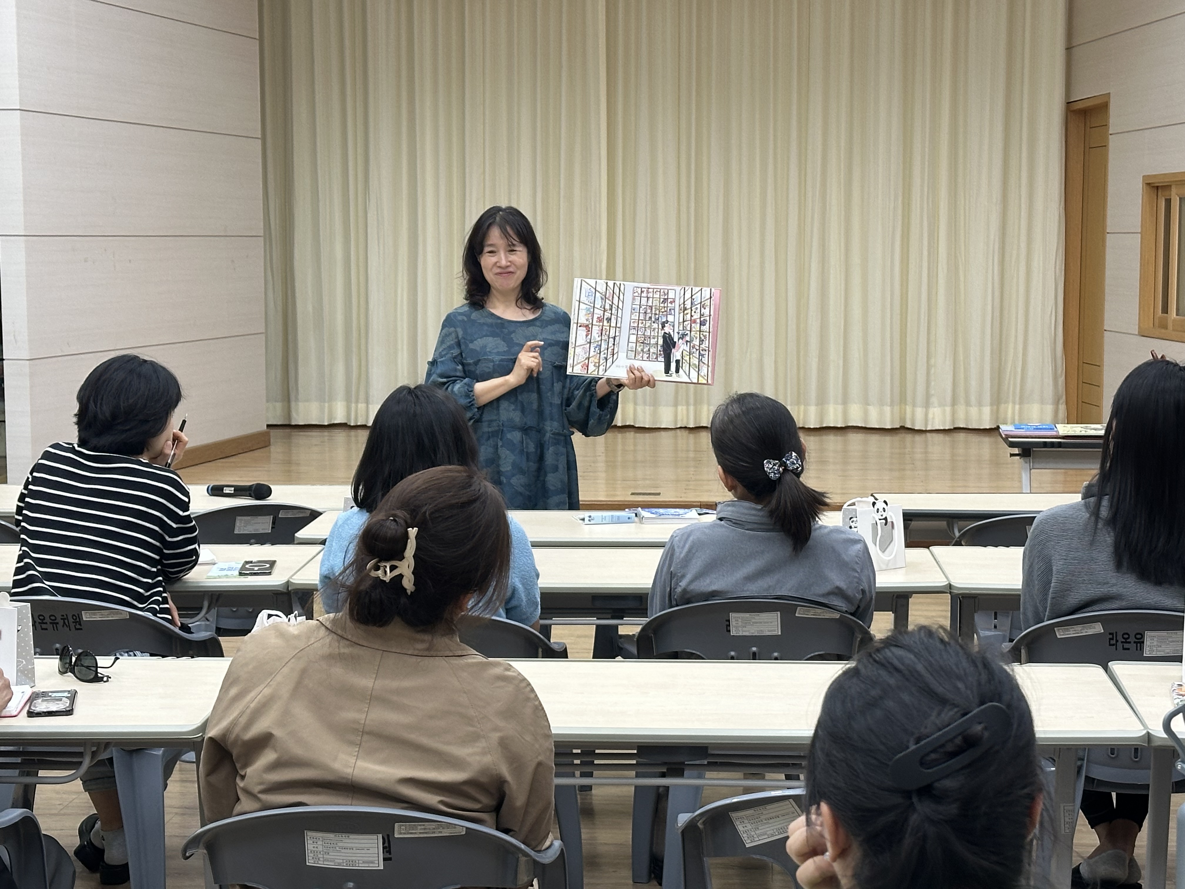 찾아가는 학부모 교육